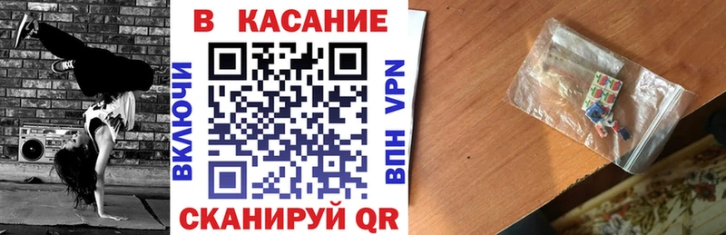 Как найти наркотики Калач Амфетамин  МАРИХУАНА  Alpha-PVP  Мефедрон  ГАШИШ 