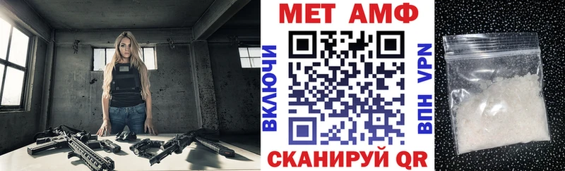 купить   Калач  Amphetamine Premium 