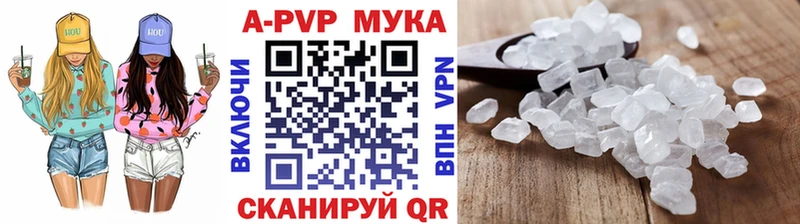 Альфа ПВП СК КРИС дарнет шоп Калач