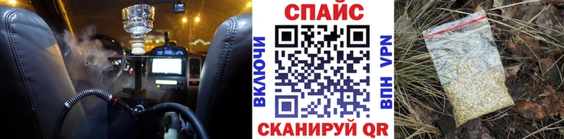 Бутират BDO  Калач 
