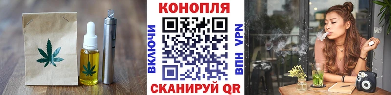 Canna-Cookies конопля  Калач 