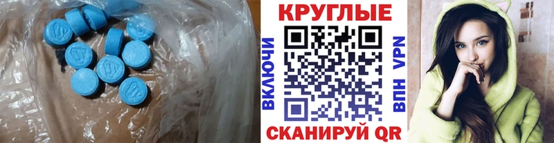 Ecstasy 99% Калач