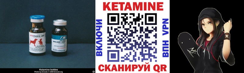 Кетамин VHQ  кракен зеркало  дарк нет официальный сайт  Калач 