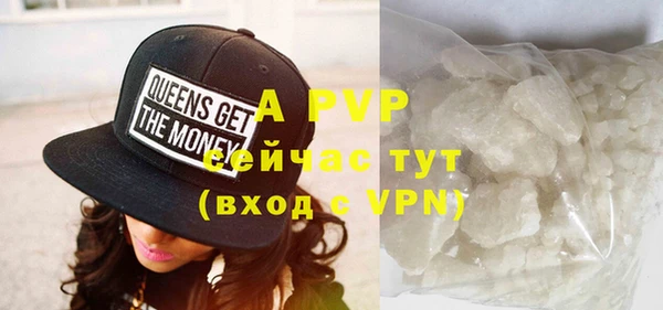 ALPHA-PVP Елабуга