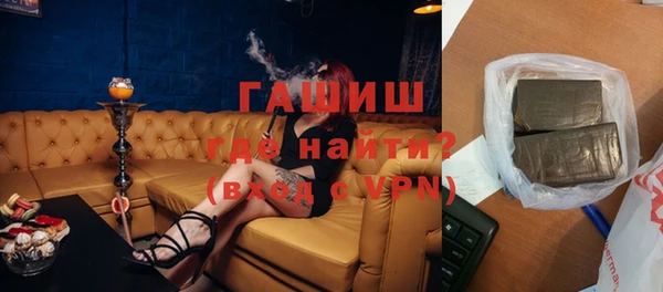 кокаин премиум Елизово