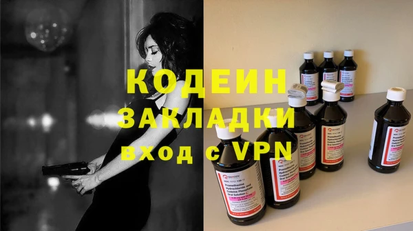 ALPHA-PVP Елабуга