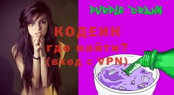 ALPHA-PVP Елабуга