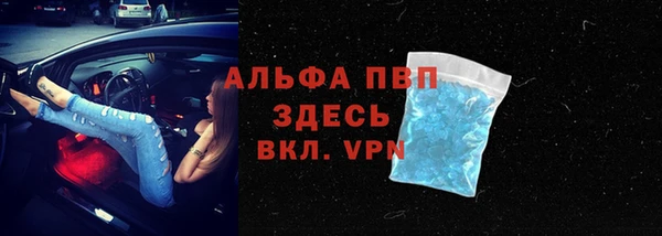 кокаин премиум Елизово
