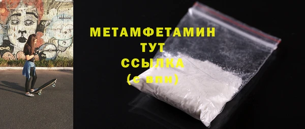 стафф Нея