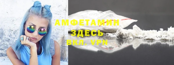 кокаин премиум Елизово