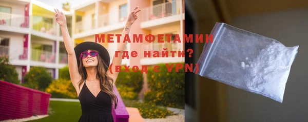 кокаин премиум Елизово
