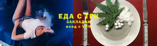 кокаин премиум Елизово
