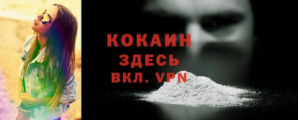 кокаин премиум Елизово