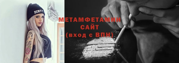 ALPHA-PVP Елабуга