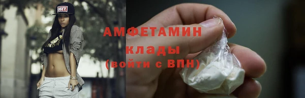 кокаин премиум Елизово