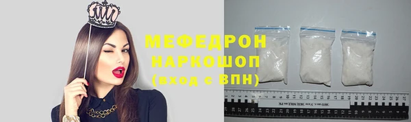 ALPHA PVP Нефтекумск