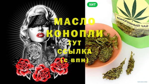 кокаин премиум Елизово