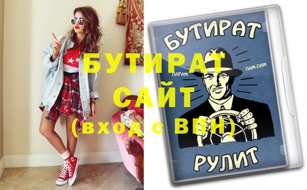 кокаин премиум Елизово