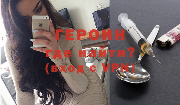 кокаин премиум Елизово