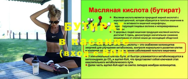 кокаин премиум Елизово