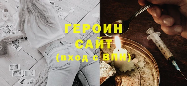 кокаин премиум Елизово