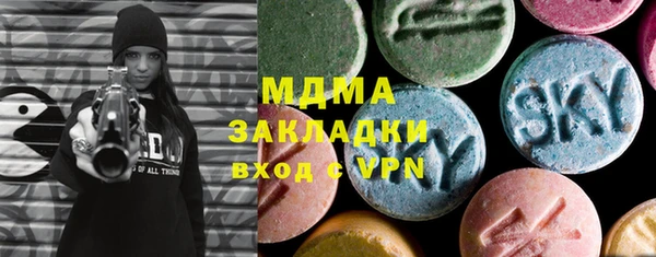 кокаин премиум Елизово