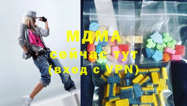 кокаин премиум Елизово