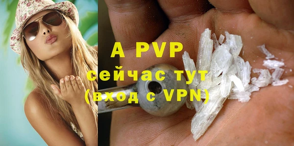 ALPHA-PVP Елабуга