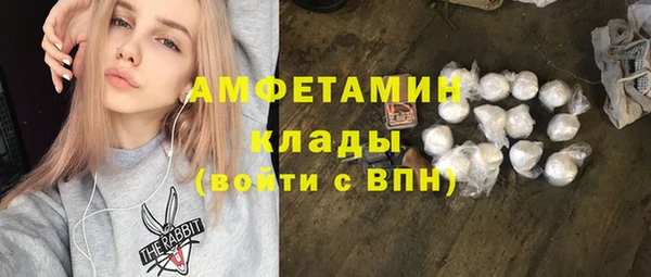 ALPHA-PVP Елабуга