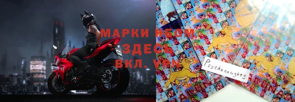 спиды Нефтегорск