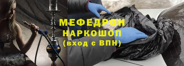 ALPHA-PVP Елабуга