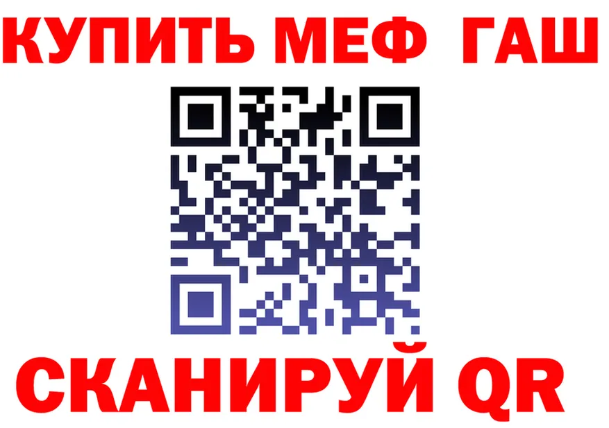 Альфа ПВП крисы CK tor мориарти кракен Калач