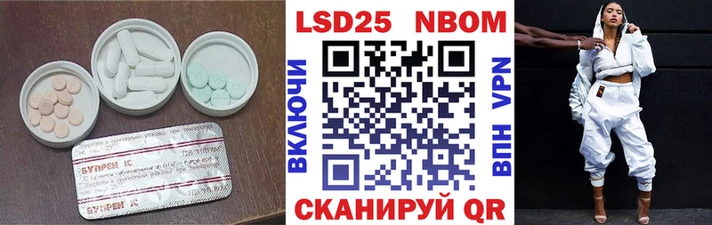Лсд 25 экстази ecstasy цены Калач