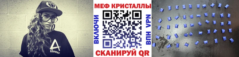 Мефедрон mephedrone  Калач 