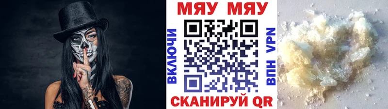 МЕФ мука Калач