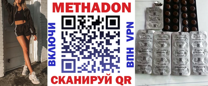 где можно купить наркотик  mega tor  Метадон белоснежный  Калач 