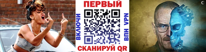 Первитин витя Калач